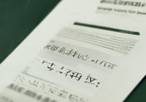 武汉大学自主招生录取条件是什么？武汉大学自主招生录取