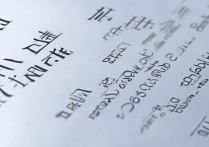 福建省专科学校专升本排名如何？附最新专科学校排名一览表？