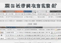 文科大学录取名次是多少？全国文科大学最低投档线排名