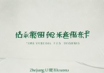 浙大录取线公布，今年分数线有何变化？哪些专业竞争激烈？