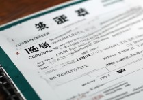 常德职业学院招聘有哪些岗位，报名时间及条件是什么