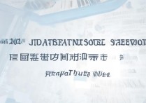 江汉大学湖北录取分是多少？2026 年江汉大学湖北录取分数线