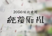 延安大学山西录取结果什么时候出，2026查询入口在哪里？