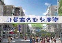 广州石化职业学院怎么样，是公办还是民办？