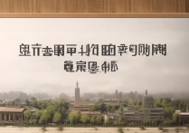 上海复旦大学录取分数线是多少？考复旦要多少分？