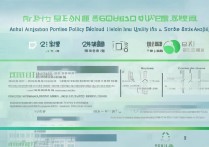 安徽师范大学2024录取政策详解，分数线查询与变化解析 | 录取最低分是多少？安徽高考热点