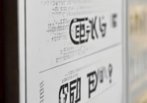 聊城大学初中录取分数线是多少？聊城大学附属中学招生条件有哪些？