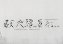 2017山西理工大学录取分数线是多少？各专业录取情况如何？
