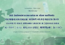 杭州大学贵州录取分数线多少？2023年贵州考生最低多少分能上杭州大学