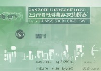 兰州大学河南录取分是多少，2026最低多少分能考上？