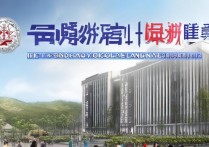 圣瀚职业学院好不好？山东职业院校排名前十强推荐！