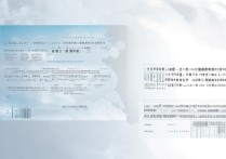 内蒙古专科分数线一般多少分？录取分数汇总！