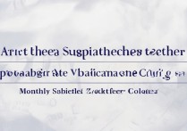 淄博职业学院代课老师招聘吗，代课老师一个月多少钱？