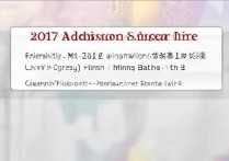 上海大学2017年录取分数线是多少，一本最低多少分？