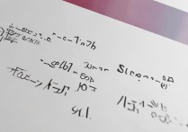 沈阳大学2018录取分数线是多少，沈阳大学录取分数线查询