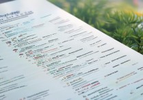 广东专科学校排名榜有哪些？广东各个专科学校排名榜