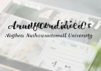 福州师范大学录取？2026 福州师范大学录取分数线是多少