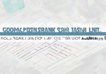 集美大学广西录取位次是多少？历年录取位次及分数线