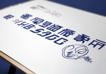 泰山大学录取分数线是多少？2026报考条件及要求