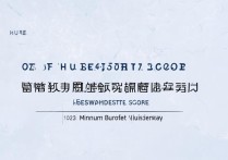 湖北录取西南大学分数线是多少？湖北考生多少分能上西南大学