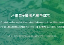 湖北专科学校专套本排名如何？湖北专升本和专套本有什么区别