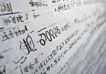 2008年高考分数线