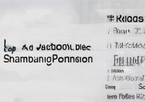 山东省专科学校排名及分数线是多少？专科学校山东分数排名榜