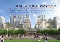 重庆体育专科学校排名如何？重庆有哪些体育类的专科大学？