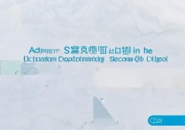 庆阳二中国际部分数线是多少？庆阳二中国际部录取分数线查询