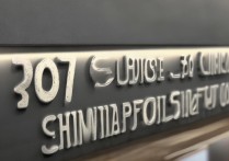 中警院2017分数线