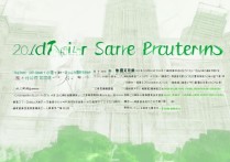 川大2017文科录取分数线是多少，多少分能上川大文科