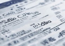 成都专科学校排名榜？成都有哪些大专院校？