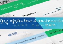 山东大学模拟录取如何申请？录取概率大吗？山东大学分数线2024录取结果最新政策