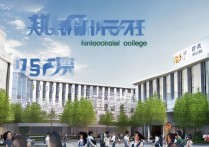 南昌职业学院怎么样？南昌职业学院 1567 代码是多少？