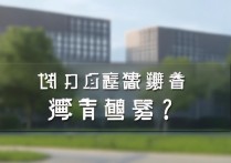 新疆大学河南录取位次是多少，最低投档线要多少分？