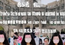 外地录取上海大学难吗？外地考生报考条件有哪些？