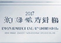 2017年商丘市中考分数线公布，河南考生如何对比了解？