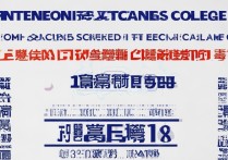 上饶幼儿师范高等专科学校录取分数线是多少，高考多少分能考上？