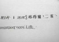 沈阳理工大学录取分数线