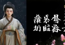 度德量力成语