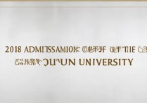 2018年长春大学录取分数线是多少？各专业录取线揭秘！