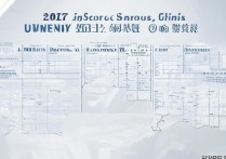 2017年江苏各大高校分数线