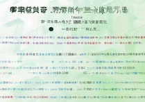 浙江大学各科录取多少分？浙大各专业各省录取分数线