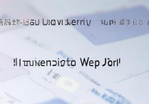 济南大学录取查询微信，如何快速准确获取录取信息？