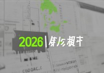 渭南富平县中考分数线是多少？2026 年渭南富平中考录取分数线查询