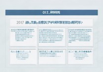2017武威一中录取分数线是多少？武威一中录取分数线查询