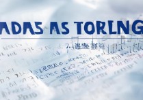 浙江各大学录取位次是多少？2026最新投档线排名一览