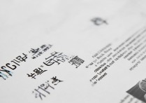 2017固原一中录取分数线是多少，固原一中录取分数线查询