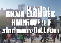 高铁工程类专科学校排名有哪些？公办高铁学校哪所好？