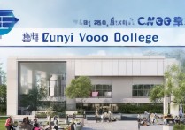 遵义技能职业学院怎么样？遵义技能职业学院录取分数线是多少？